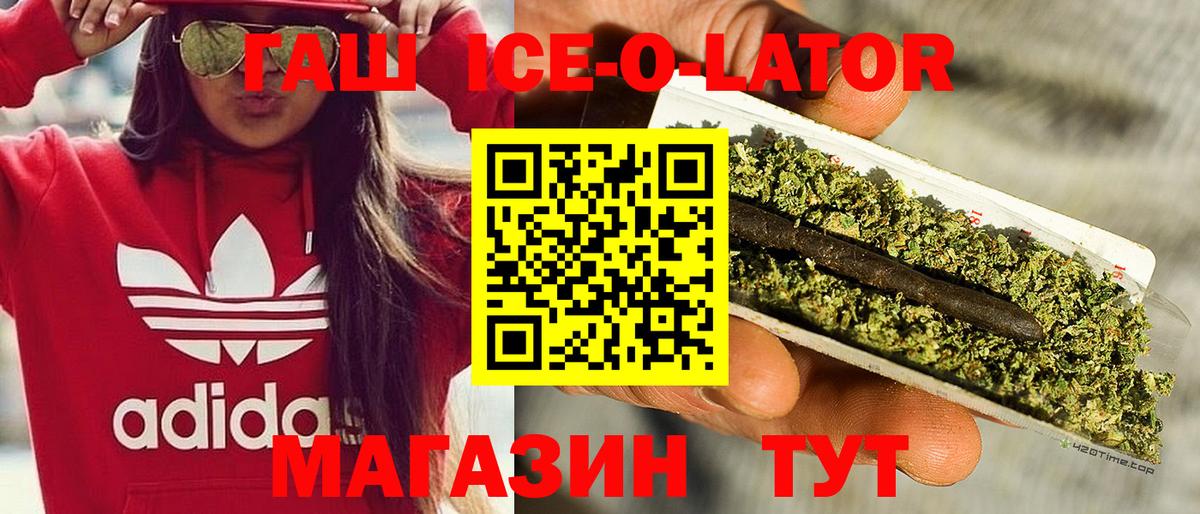Россошь  ГАШ AMNESIA HAZE  Вход с VPN  Гашиш индика сатива 