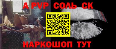 Альфа ПВП Новозыбков