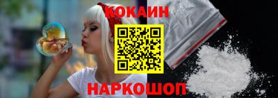 ECSTASY Новокубанск