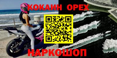 Альфа ПВП Новозыбков