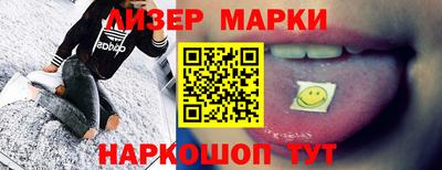 ECSTASY Новокубанск