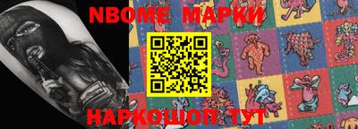 соль курить ск Новодвинск
