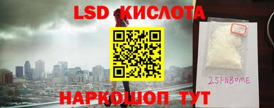 ECSTASY Новокубанск