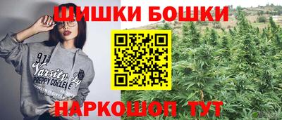 соль курить ск Новодвинск