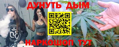 соль курить ск Новодвинск