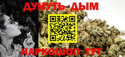 соль курить ск Новодвинск