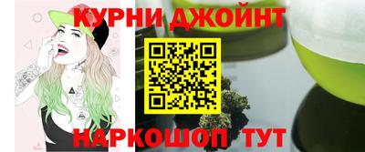 соль курить ск Новодвинск