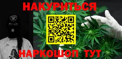 соль курить ск Новодвинск