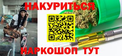 соль курить ск Новодвинск