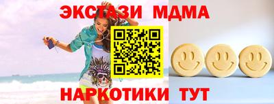 Альфа ПВП Новозыбков
