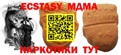 Альфа ПВП Новозыбков