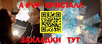 соль курить ск Новодвинск