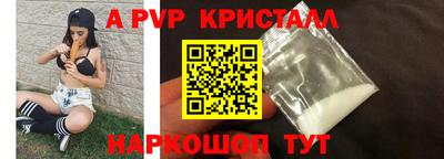 соль курить ск Новодвинск