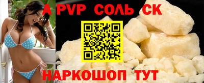 Альфа ПВП Новозыбков
