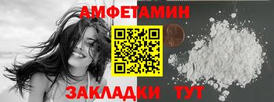ECSTASY Новокубанск