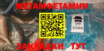 ECSTASY Новокубанск