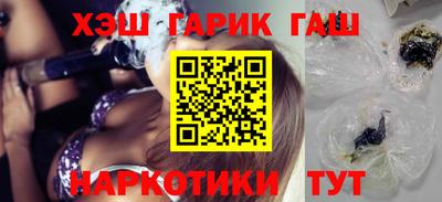 соль курить ск Новодвинск