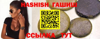 Альфа ПВП Новозыбков