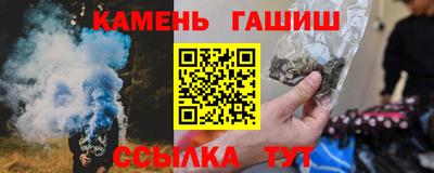 Альфа ПВП Новозыбков