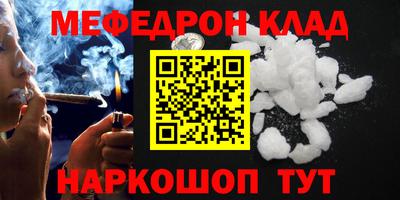 соль курить ск Новодвинск