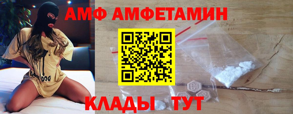 Метамфетамин Декстрометамфетамин 99.9%  Вход с VPN  Метамфетамин Декстрометамфетамин 99.9%  Россошь 