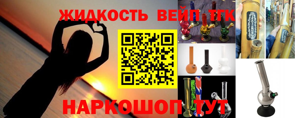 Дистиллят ТГК концентрат Россошь